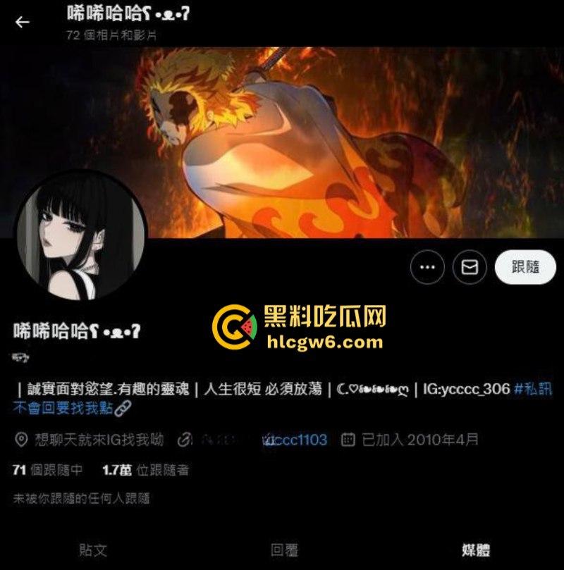 推特反差网红美少女【唏唏哈哈】定制私拍流出 刺青女神展现极致性感！  第1张