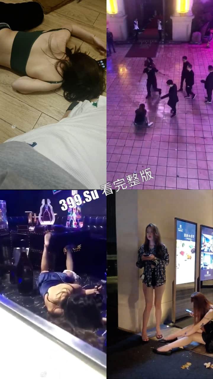 喝醉的小仙女 瘫软在厕所 直接睡在自己的屎尿上 666（六）  第1张