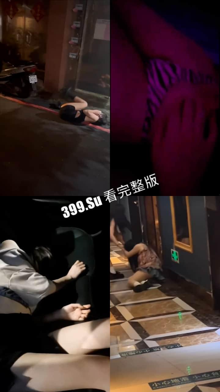 喝醉的小仙女 瘫软在厕所 直接睡在自己的屎尿上 666（六）  第3张