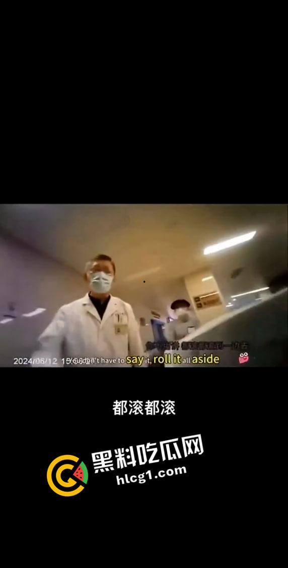 武汉同济【李占飞】事件!未经检测判定病人脑死亡 疑似伙同医院诈捐器官 全网删禁视频流出 第3张 武汉同济【李占飞】事件!未经检测判定病人脑死亡 疑似伙同医院诈捐器官 全网删禁视频流出 第3张