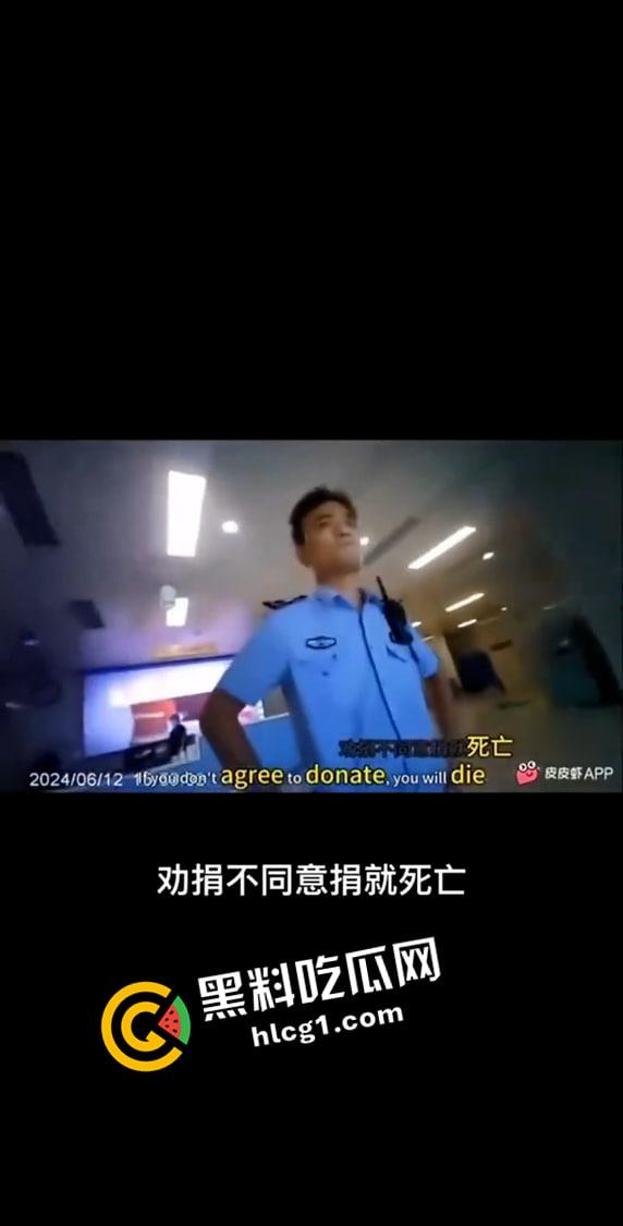 武汉同济【李占飞】事件!未经检测判定病人脑死亡 疑似伙同医院诈捐器官 全网删禁视频流出 第4张 武汉同济【李占飞】事件!未经检测判定病人脑死亡 疑似伙同医院诈捐器官 全网删禁视频流出 第4张