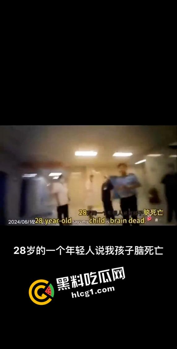 武汉同济【李占飞】事件!未经检测判定病人脑死亡 疑似伙同医院诈捐器官 全网删禁视频流出 第5张 武汉同济【李占飞】事件!未经检测判定病人脑死亡 疑似伙同医院诈捐器官 全网删禁视频流出 第5张