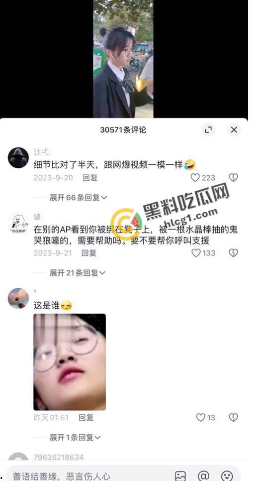 抖音大瓜！抖音70万粉丝网红 妹妹别哭 被金主绑在椅子上各种SM调教直播 目前其账号已停更  第8张