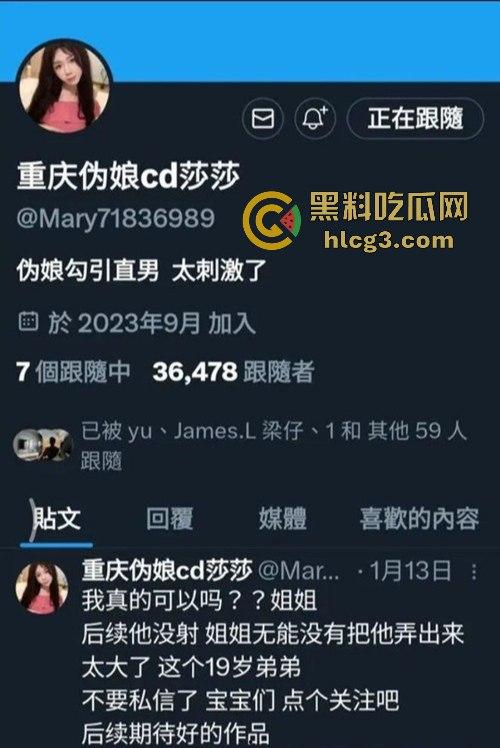 重庆人妖伪娘莎莎与TS姐妹戏弄19岁纯情小哥哥！黑丝大屌萌妹想被爆菊未果！小伙哭着说硬不起来 ！  第1张