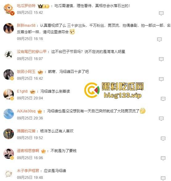 台湾狗仔葛斯齐再曝猛料 杨洋操粉对象竟然是富婆作家顾漫 编剧主演竟然成了炮友,我觉得狗仔是没活了没活硬整 第2张 台湾狗仔葛斯齐再曝猛料 杨洋操粉对象竟然是富婆作家顾漫 编剧主演竟然成了炮友,我觉得狗仔是没活了没活硬整 第2张