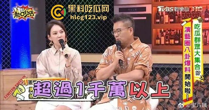 台湾狗仔葛斯齐再曝猛料 杨洋操粉对象竟然是富婆作家顾漫 编剧主演竟然成了炮友,我觉得狗仔是没活了没活硬整 第15张 台湾狗仔葛斯齐再曝猛料 杨洋操粉对象竟然是富婆作家顾漫 编剧主演竟然成了炮友,我觉得狗仔是没活了没活硬整 第15张