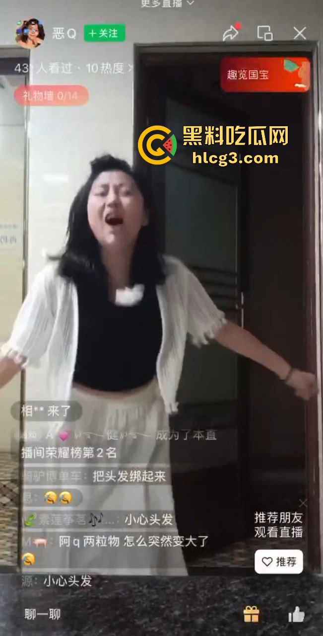 超级炸裂！微信视频号少妇直播打PK输了 用卫生纸火烧骚逼和乳房 逆天操作令人震惊！  第2张