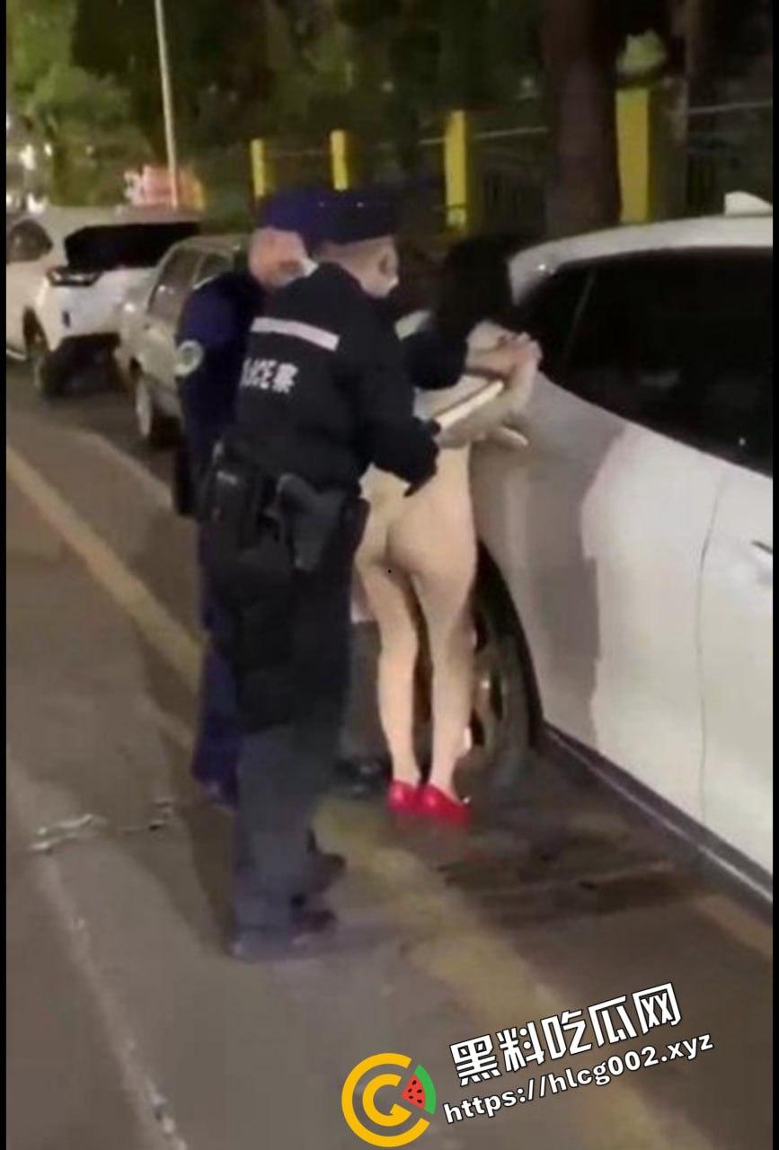 上海醉酒女当街脱衣求外国人操她 结果被警方制止并带走！ 还叫警察帮忙掰开自己的屁眼  第3张