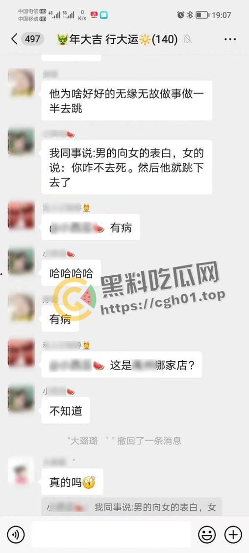 男子表白失败当场跳楼  这就是爱情吗 多视角监控全记录 第1张