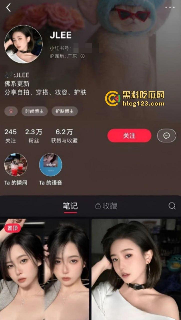 独家爆料 抖音网红【jlee】交友不慎与渣男分手后 炸裂多人运动被曝光 这妹子表面足够清纯私底下是真骚 绝对是极限反差婊! 第2张 独家爆料 抖音网红【jlee】交友不慎与渣男分手后 炸裂多人运动被曝光 这妹子表面足够清纯私底下是真骚 绝对是极限反差婊! 第2张
