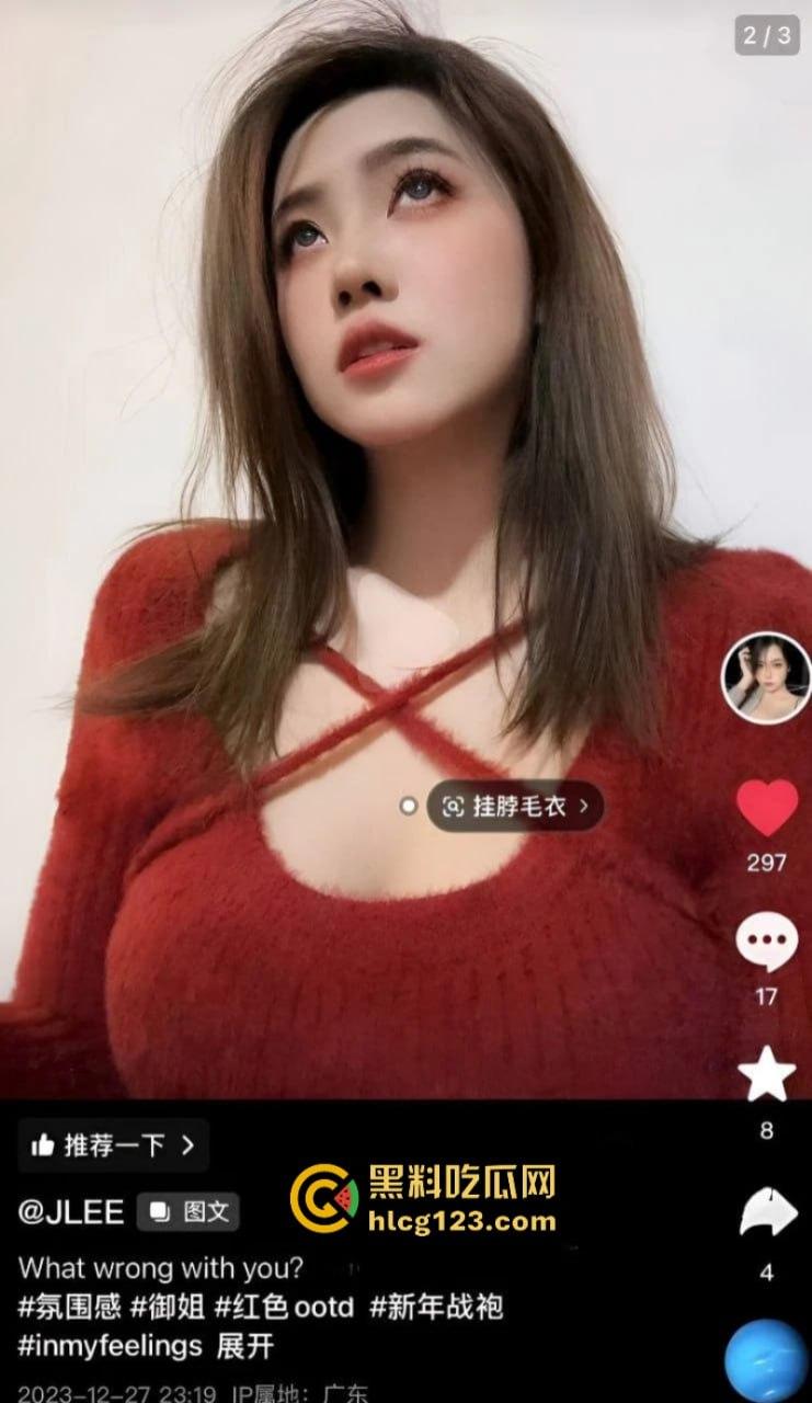 独家爆料 抖音网红【jlee】交友不慎与渣男分手后 炸裂多人运动被曝光 这妹子表面足够清纯私底下是真骚 绝对是极限反差婊! 第3张 独家爆料 抖音网红【jlee】交友不慎与渣男分手后 炸裂多人运动被曝光 这妹子表面足够清纯私底下是真骚 绝对是极限反差婊! 第3张