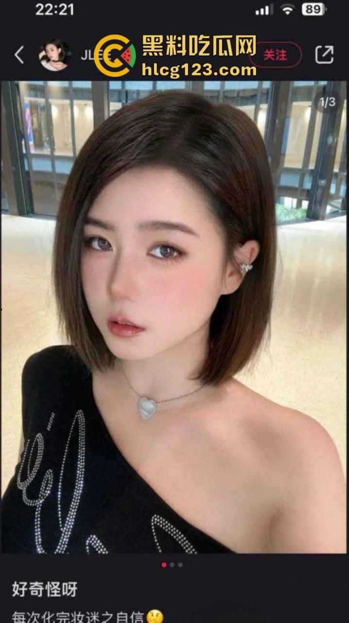 独家爆料 抖音网红【jlee】交友不慎与渣男分手后 炸裂多人运动被曝光 这妹子表面足够清纯私底下是真骚 绝对是极限反差婊! 第5张 独家爆料 抖音网红【jlee】交友不慎与渣男分手后 炸裂多人运动被曝光 这妹子表面足够清纯私底下是真骚 绝对是极限反差婊! 第5张