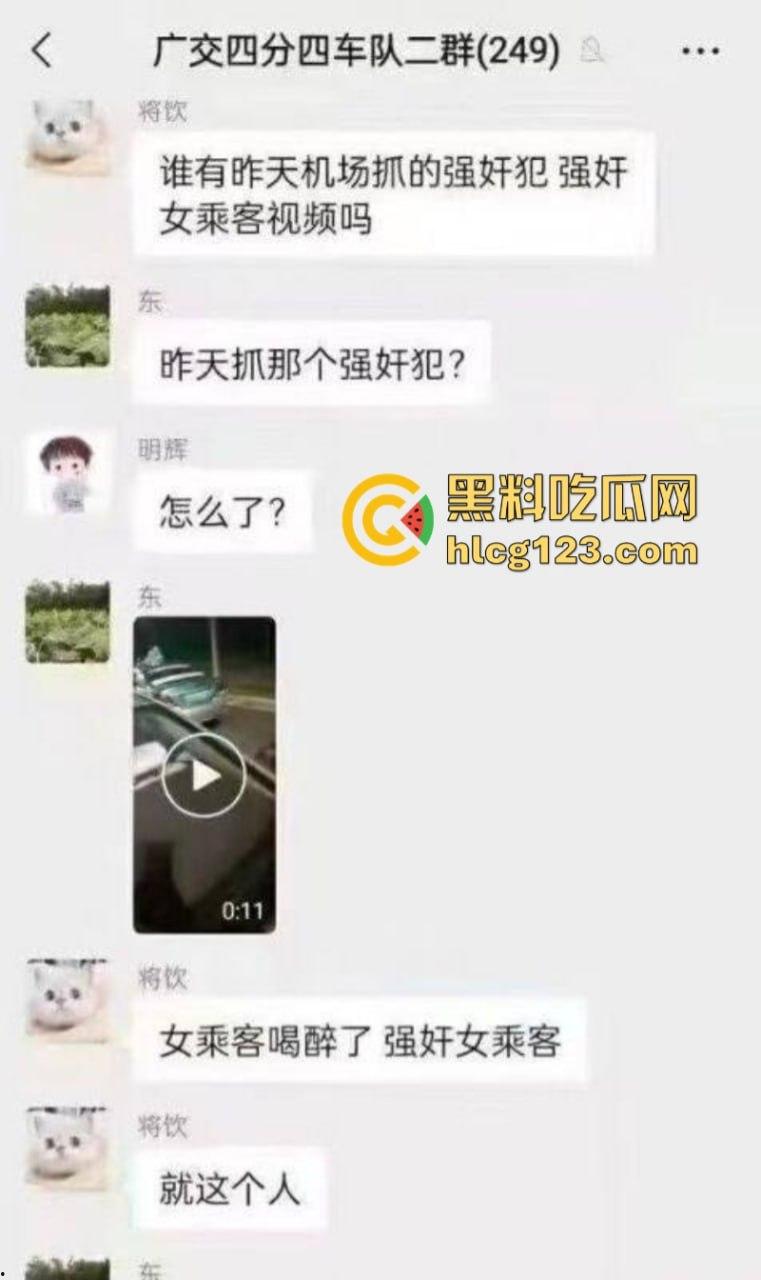 作死系列!出租车猥亵醉酒妹子 还拍视频炫耀?自带犯罪全过程 警察都笑了 第1张 作死系列!出租车猥亵醉酒妹子 还拍视频炫耀?自带犯罪全过程 警察都笑了 第1张
