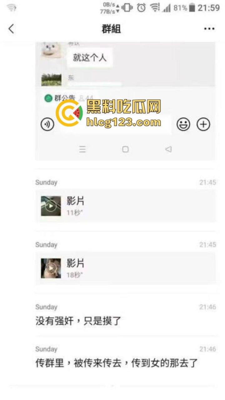 作死系列!出租车猥亵醉酒妹子 还拍视频炫耀?自带犯罪全过程 警察都笑了 第2张 作死系列!出租车猥亵醉酒妹子 还拍视频炫耀?自带犯罪全过程 警察都笑了 第2张