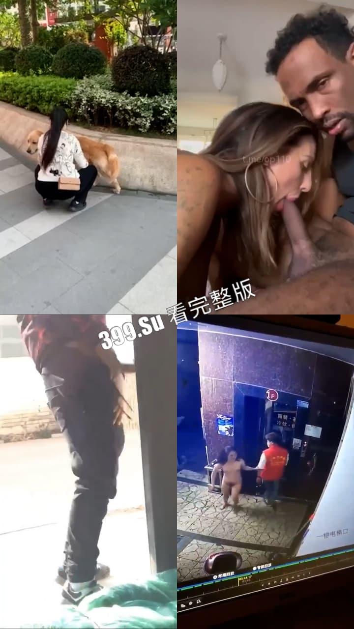 猎奇系列 人不能…至少不应该（二十二)  第3张