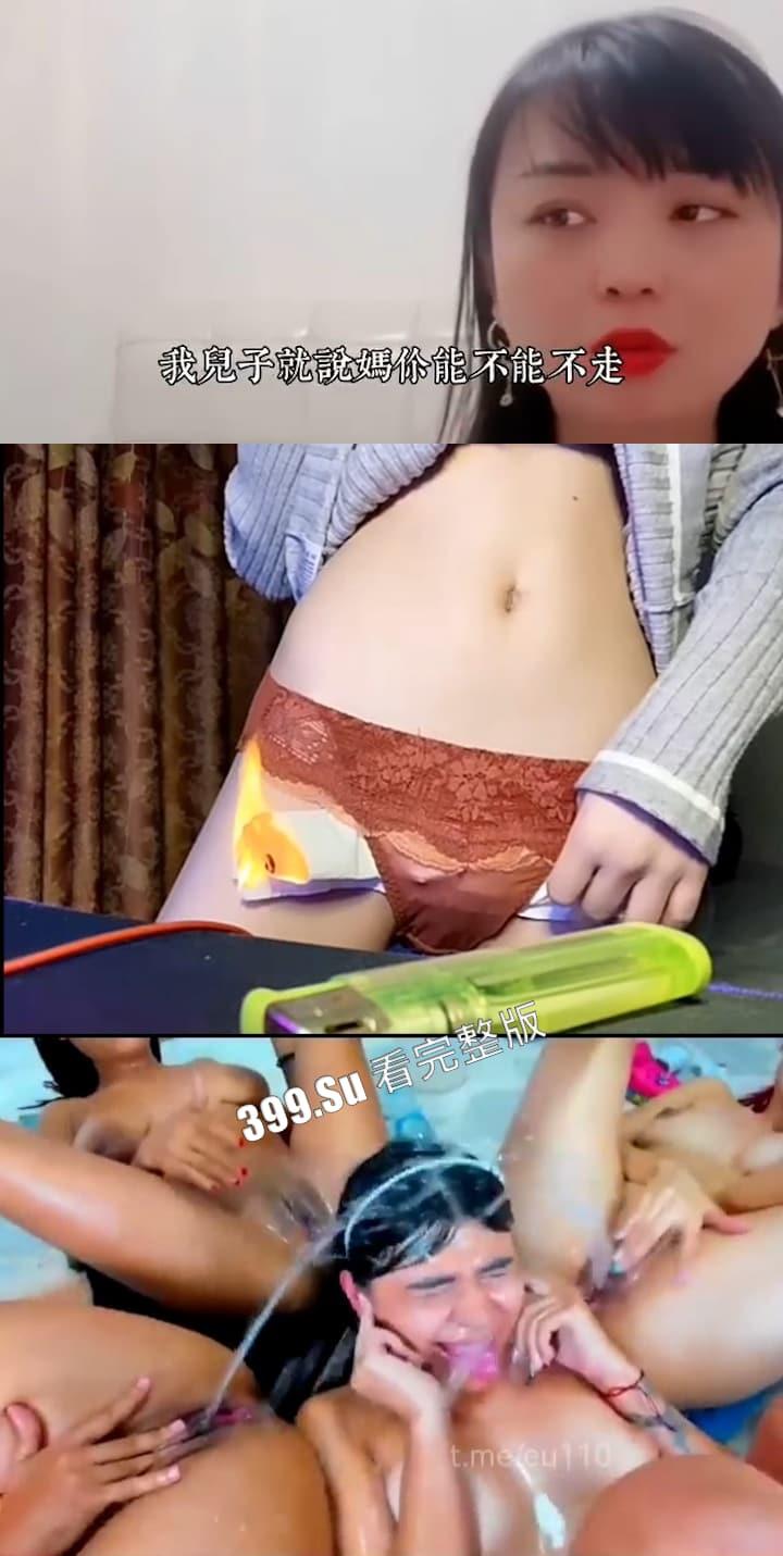 猎奇系列 人不能…至少不应该（二十二)  第5张