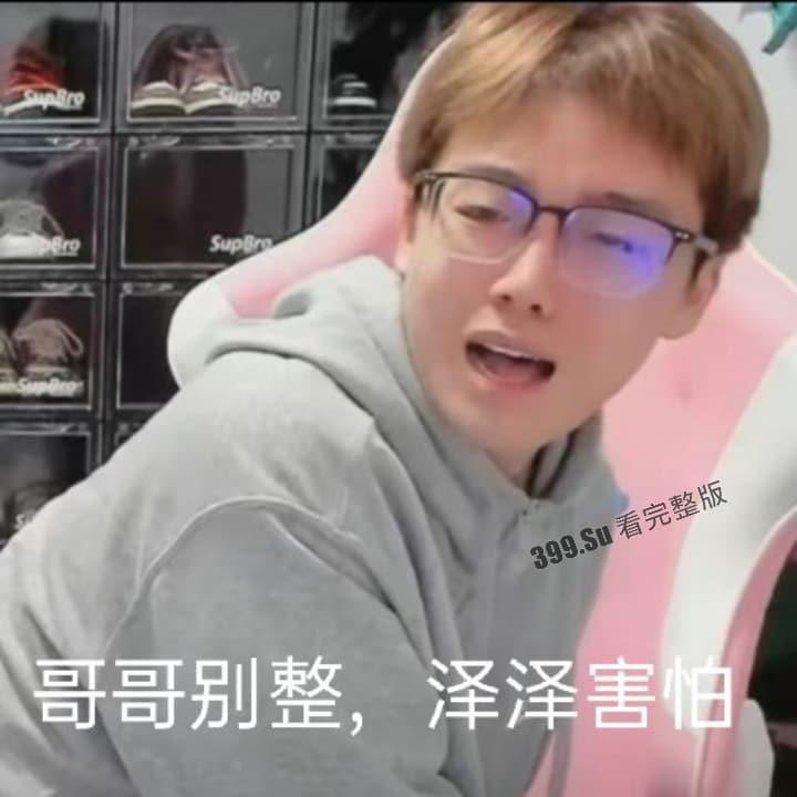 陈泽竟是缅甸KK园区主管，现逃回黑龙江，已被下达通缉令！抓到了一条腿10万！！  第7张