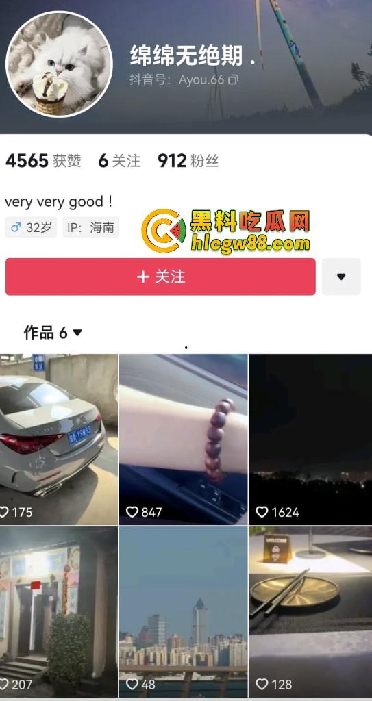 GTA百亿美金账户截图炸翻抖音,评论区炸成淫窝,不吃香菜疯狂私信求被草不问真假,私信爆满舔到不要脸! 第1张 GTA百亿美金账户截图炸翻抖音,评论区炸成淫窝,不吃香菜疯狂私信求被草不问真假,私信爆满舔到不要脸! 第1张