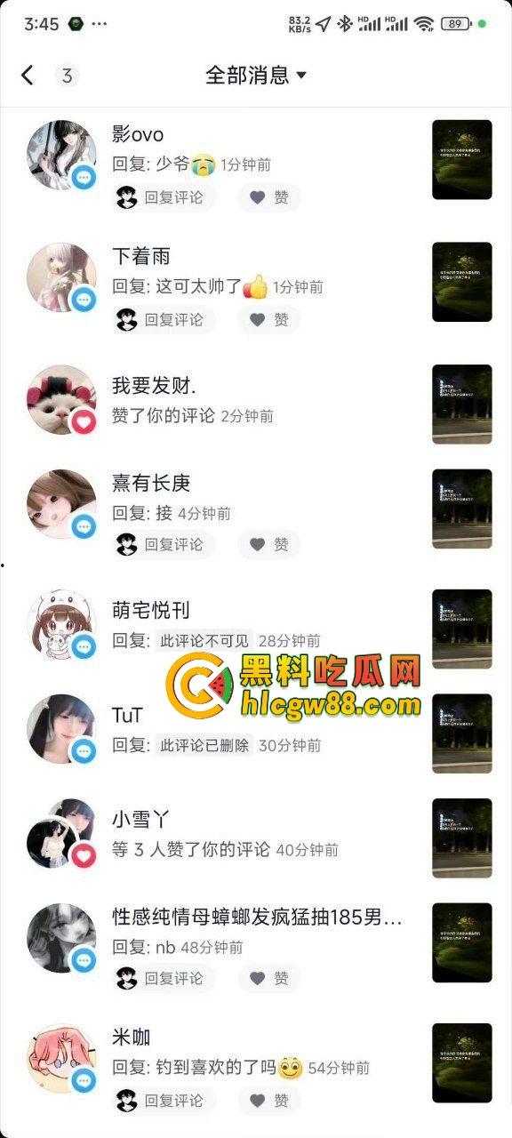 GTA百亿美金账户截图炸翻抖音,评论区炸成淫窝,不吃香菜疯狂私信求被草不问真假,私信爆满舔到不要脸! 第2张 GTA百亿美金账户截图炸翻抖音,评论区炸成淫窝,不吃香菜疯狂私信求被草不问真假,私信爆满舔到不要脸! 第2张