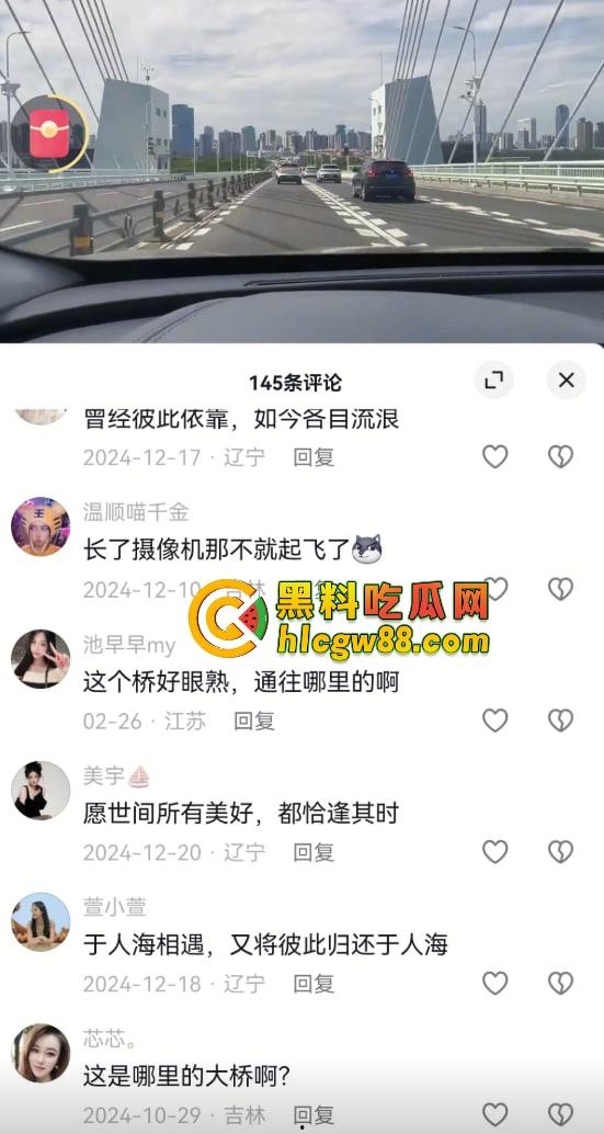 GTA百亿美金账户截图炸翻抖音,评论区炸成淫窝,不吃香菜疯狂私信求被草不问真假,私信爆满舔到不要脸! 第4张 GTA百亿美金账户截图炸翻抖音,评论区炸成淫窝,不吃香菜疯狂私信求被草不问真假,私信爆满舔到不要脸! 第4张