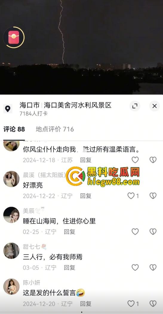 GTA百亿美金账户截图炸翻抖音,评论区炸成淫窝,不吃香菜疯狂私信求被草不问真假,私信爆满舔到不要脸! 第6张 GTA百亿美金账户截图炸翻抖音,评论区炸成淫窝,不吃香菜疯狂私信求被草不问真假,私信爆满舔到不要脸! 第6张