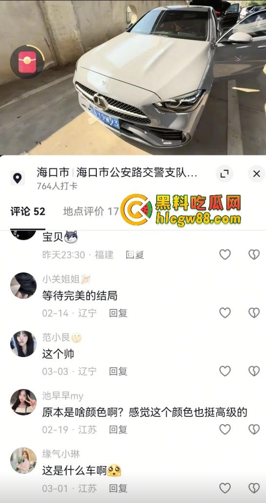 GTA百亿美金账户截图炸翻抖音,评论区炸成淫窝,不吃香菜疯狂私信求被草不问真假,私信爆满舔到不要脸! 第7张 GTA百亿美金账户截图炸翻抖音,评论区炸成淫窝,不吃香菜疯狂私信求被草不问真假,私信爆满舔到不要脸! 第7张