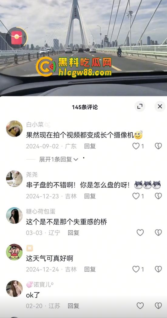GTA百亿美金账户截图炸翻抖音,评论区炸成淫窝,不吃香菜疯狂私信求被草不问真假,私信爆满舔到不要脸! 第8张 GTA百亿美金账户截图炸翻抖音,评论区炸成淫窝,不吃香菜疯狂私信求被草不问真假,私信爆满舔到不要脸! 第8张