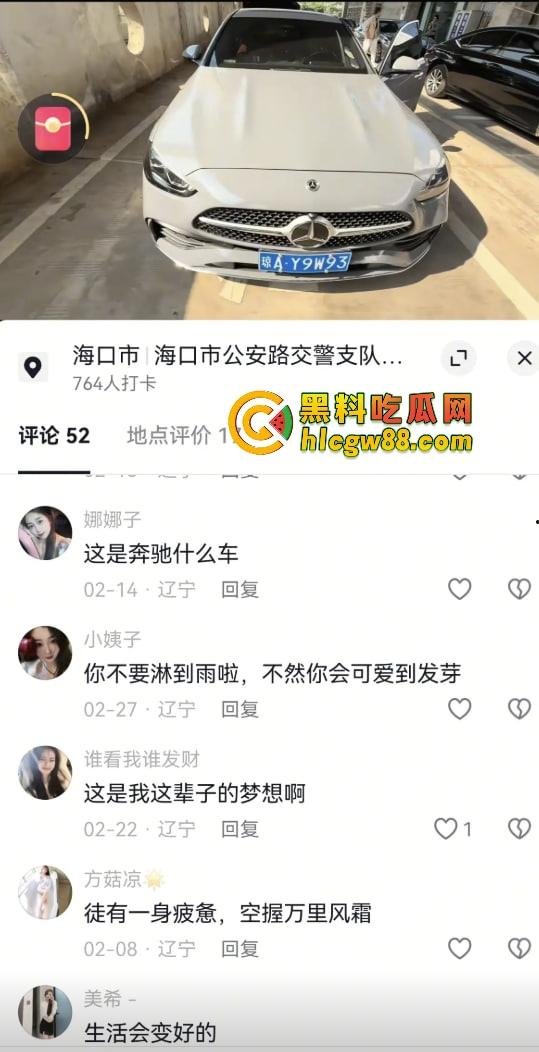 GTA百亿美金账户截图炸翻抖音,评论区炸成淫窝,不吃香菜疯狂私信求被草不问真假,私信爆满舔到不要脸! 第9张 GTA百亿美金账户截图炸翻抖音,评论区炸成淫窝,不吃香菜疯狂私信求被草不问真假,私信爆满舔到不要脸! 第9张