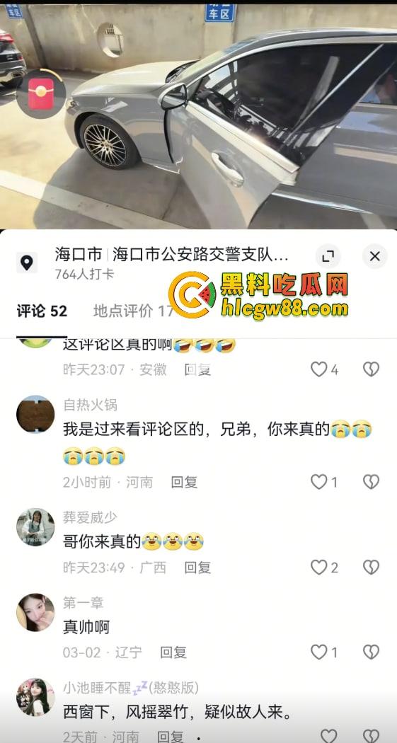 GTA百亿美金账户截图炸翻抖音,评论区炸成淫窝,不吃香菜疯狂私信求被草不问真假,私信爆满舔到不要脸! 第10张 GTA百亿美金账户截图炸翻抖音,评论区炸成淫窝,不吃香菜疯狂私信求被草不问真假,私信爆满舔到不要脸! 第10张