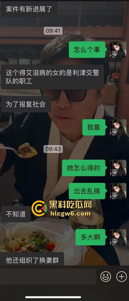 东营利华益集团绿帽换妻大爆炸 交警队『 安文娟』化身艾滋毒王 群交传染200多人 夫妻全家都遭殃！  第6张