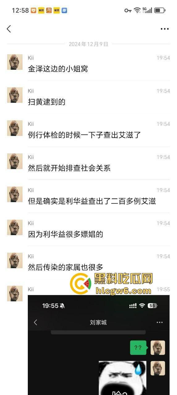 东营利华益集团绿帽换妻大爆炸 交警队『 安文娟』化身艾滋毒王 群交传染200多人 夫妻全家都遭殃！  第12张