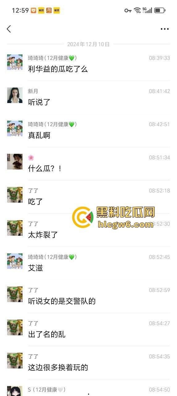 东营利华益集团绿帽换妻大爆炸 交警队『 安文娟』化身艾滋毒王 群交传染200多人 夫妻全家都遭殃！  第18张