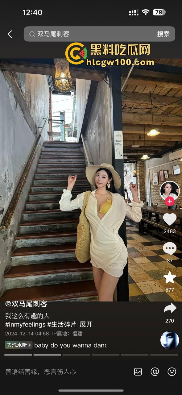 抖音高颜值极品反差网红【双马尾刺客】小逗逗的最新作品曝光，玉足黑丝大长腿地铁大胆露出。  第17张