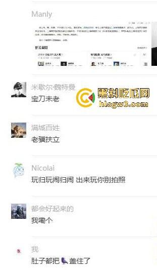 65岁绿地董事长『张玉良』KTV裸嗨，鸡巴细得像牙签骚女争抢舔，酒店女秘书被老头干到腿软精液满脸！  第9张