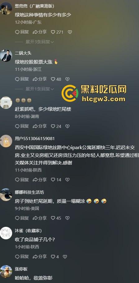 65岁绿地董事长『张玉良』KTV裸嗨，鸡巴细得像牙签骚女争抢舔，酒店女秘书被老头干到腿软精液满脸！  第10张