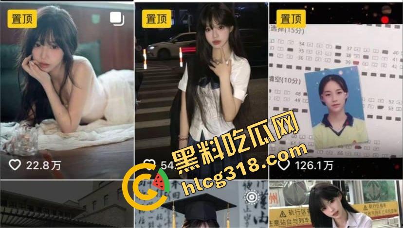 抖音63w粉丝的『妹妹早上好』纯欲天花板实拍性爱视频流出,白嫩小穴被暴力爆操! 第2张 抖音63w粉丝的『妹妹早上好』纯欲天花板实拍性爱视频流出,白嫩小穴被暴力爆操! 第2张