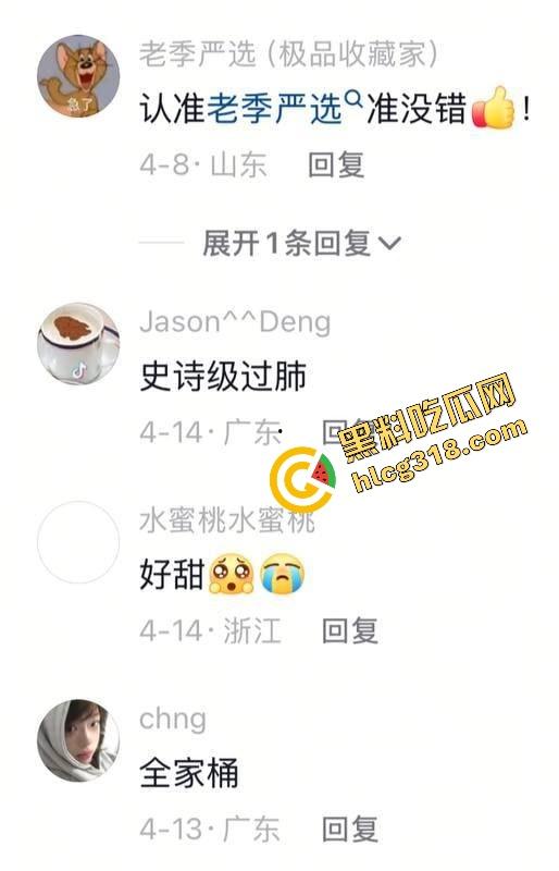 抖音63w粉丝的『妹妹早上好』纯欲天花板实拍性爱视频流出,白嫩小穴被暴力爆操! 第3张 抖音63w粉丝的『妹妹早上好』纯欲天花板实拍性爱视频流出,白嫩小穴被暴力爆操! 第3张