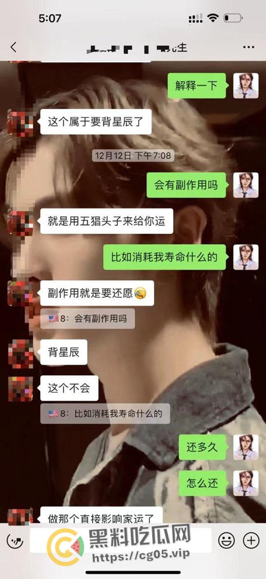 婊子配狗 天长地久！长沙男模加凡本名韩飞 渣男渣女撕逼故事 臭逼配烂屌 没一个无辜的  第17张