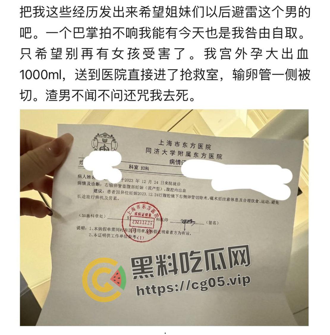 婊子配狗 天长地久！长沙男模加凡本名韩飞 渣男渣女撕逼故事 臭逼配烂屌 没一个无辜的  第26张