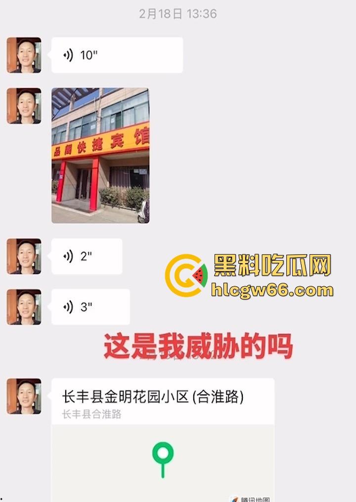 河南固始29岁少妇【燕儿爷】直播自爆瞒着丈夫和公公乱伦 染上性病后竟然惨被家暴 这也是相当的炸裂啊！  第6张