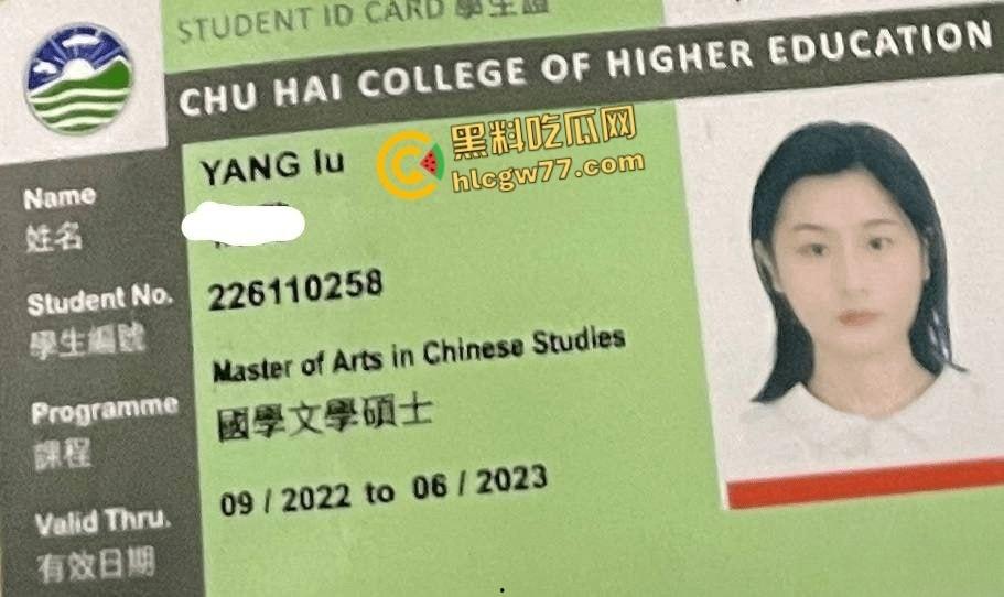 香港珠海学院反差婊 拜金女硕士【杨璐】 顶级母狗一个 背着男友做外围 学霸的性爱视频曝光 第1张 香港珠海学院反差婊 拜金女硕士【杨璐】 顶级母狗一个 背着男友做外围 学霸的性爱视频曝光 第1张