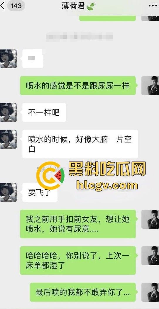 南京传媒大学『刘倩倩』私密视频流出！富哥一天舔不到逼就难受，聊天记录太骚让人脸红！  第1张