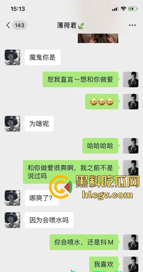 南京传媒大学『刘倩倩』私密视频流出！富哥一天舔不到逼就难受，聊天记录太骚让人脸红！  第5张