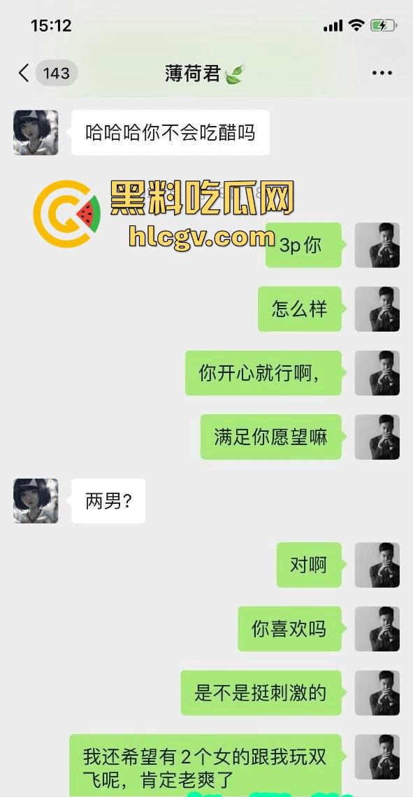 南京传媒大学『刘倩倩』私密视频流出！富哥一天舔不到逼就难受，聊天记录太骚让人脸红！  第6张