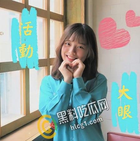 台湾校园节目「一起上学吧」桃园治平高中校花正妹 彭梓妘 不雅自拍片泄漏流出！  第3张