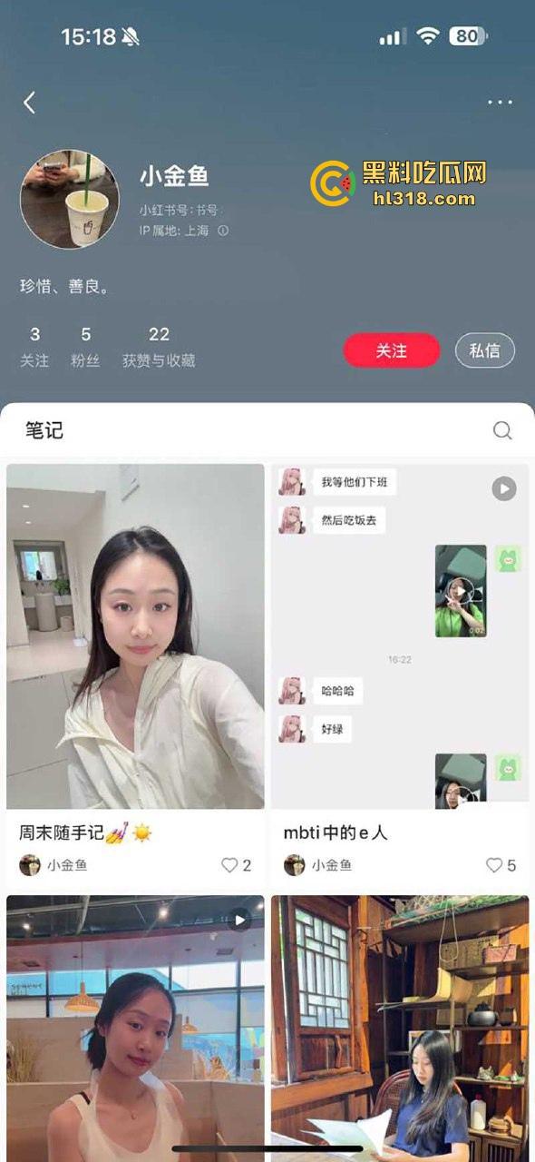上海浦南幼儿园【林美玲】美女幼师与男友裸聊自慰视频被曝光，反差母狗性瘾巨大，骚浪无比！  第1张