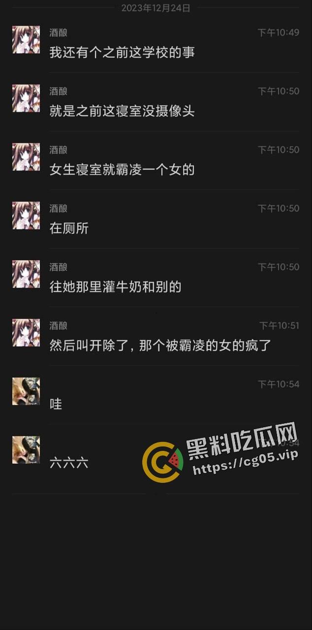 抖音千万热度!河南宁陵县学生校内跳楼自杀案件 家长和民众不满官方说法 在学校门口大批聚集抗议 第7张 抖音千万热度!河南宁陵县学生校内跳楼自杀案件 家长和民众不满官方说法 在学校门口大批聚集抗议 第7张