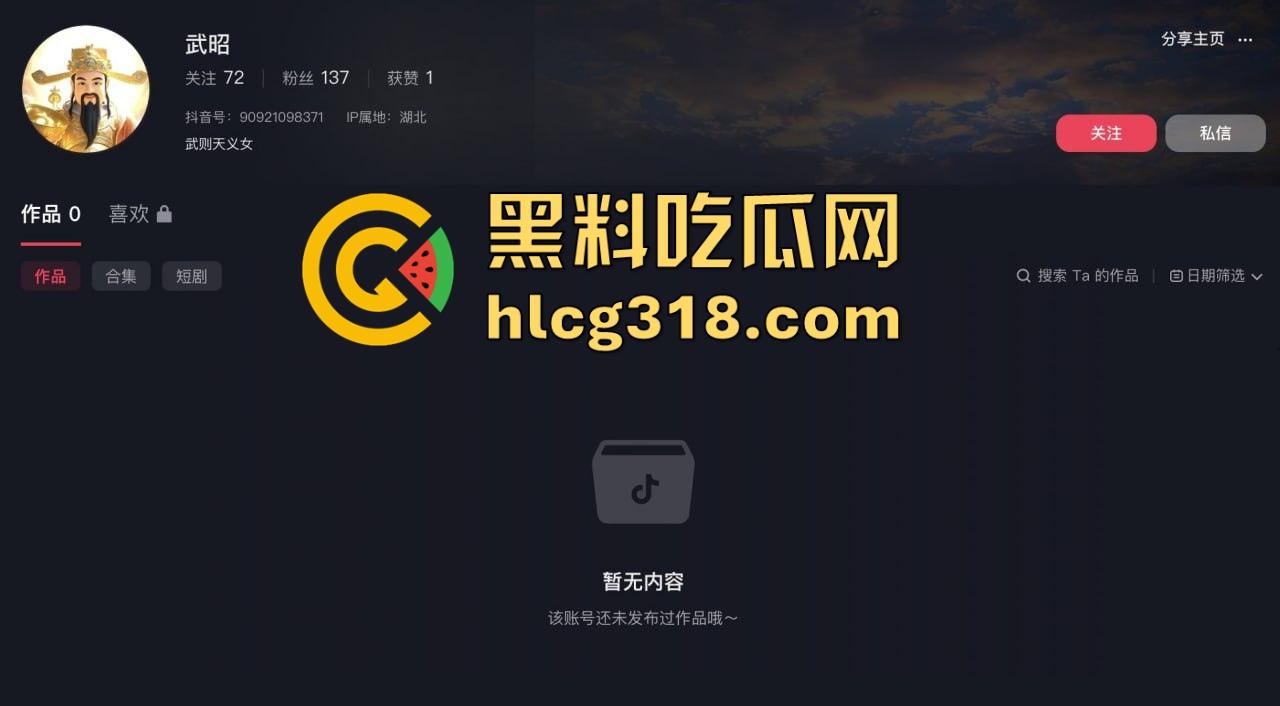 往事复现 2025年再度上演荆州职业学院校内开设娱乐场所 用不雅视频逼迫学生卖淫遭曝光！  第8张