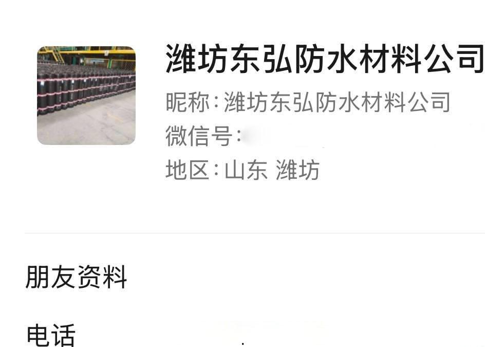山东潍坊寿光文圣学校语文老师 赵丽欣 酒店约炮学生家长视频流出 主动上位榨精 无比风骚!  第2张