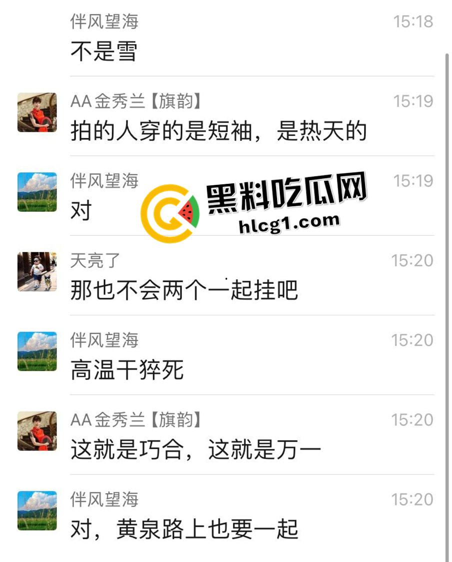 野战中暑双双毙命 还是大爷大妈玩的狠啊 为了高潮宁愿去死  第4张